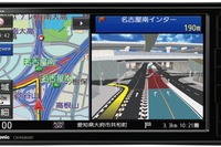 SDカーナビ ストラーダ、7型スタンダードモデル4機種を発売へ 視認性向上など 画像