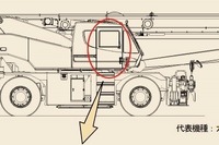 カトウ、ホイールクレーン5機種で改善対策　ドアが脱落するおそれ 画像