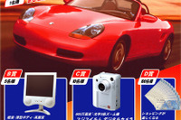 【今日のプレゼント】春にはこれでドライブ!! ポルシェ『ボクスター』を1名様に 画像