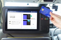 JapanTaxi、「Visaのタッチ決済」に今秋対応開始　タクシー車載決済機では国内初 画像