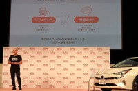 AIで中古車査定がフェアに…アプリ『ガリバーオート』はほぼ100%の車種に対応 画像