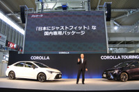 【トヨタ カローラ 新型】上田チーフエンジニア「日本のカローラとして原点に立ち返った」 画像