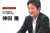 【MaaS】JR西日本、瀬戸内で航路に力を入れる理由とは…西日本旅客鉄道 総合企画本部 MaaS推進室 室長 神田隆氏［インタビュー］ 画像