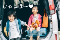 子連れ旅行、ムダな出費を避ける…高速SAでの衝動買いやトイレ問題［マネーの達人］ 画像