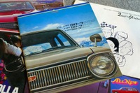 【懐かしのカーカタログ】大衆車の代名詞、初代トヨタ カローラ は意外にも「スポーティ」推しだった。 画像
