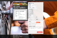 自動車整備士に特化した人材紹介専門会社「至玄」、本格稼働を開始 画像