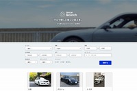 アンカー、他社サイトも含めた中古車検索サービスを提供開始 「お買い得度」を表示 画像