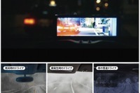 月明かりでも鮮明映像、自動車用フルカラーナイトビジョンモニター発売 画像