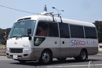 埼玉工業大学、自動運転バス体験試乗会開催へ---日野リエッセII にAIを実装 9月28日 画像