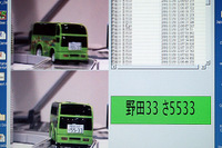 【ITSショー2001】スゴイものがさりげなく、目立たないように…… 画像
