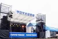 サロマ大収穫祭、トーヨータイヤが冬期テストコースを開放 10月6日 画像