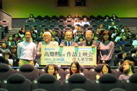 高畑監督はゆるい人…作品上映会&トークショーをゆかりの地「大泉学園」で開催 画像