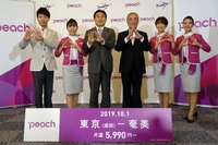 LCC ピーチ が成田-奄美線就航…成田空港で記念のビッグハンドセレモニー 画像