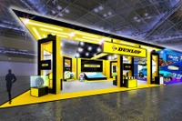 住友ゴム、ダンロップ&ファルケンブースを出展予定…東京モーターショー2019 画像
