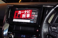 新型『サイバーナビ』登場! ドコモ高速データ通信がもたらす車内快適空間 画像