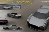 HAL×日産「GT-Rデザインプロジェクト」、最優秀作品決定 画像