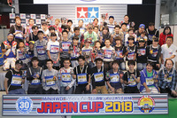 ミニ四駆レーサー日本一決定戦、MEGA WEBで開催 10月13日 画像
