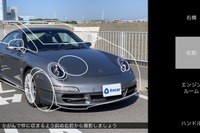 車をわかりやすく撮影するカメラアプリ、中古車個人間売買のアンカーが提供開始 画像