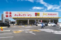 車種別スピーカーパッケージ「ソニックプラス」、ジェームスでトヨタ/スバル専用モデルの取扱開始 画像