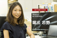 ラストワンマイルへの挑戦…WHILL株式会社 品質本部 執行役員本部長 堀出志野氏［インタビュー］ 画像