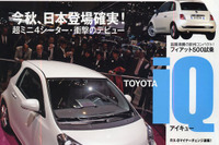 ランクルよりも売れている!? レクサス LX570 画像