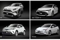 ソニックプラス×トヨタ 4モデル、試聴体験会を全国12店舗で開催 10月19-20日 画像