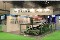 国交省、東京モーターショー2019で自動車アセスメントを紹介 画像