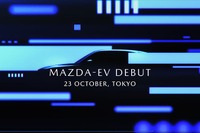 マツダの新型EV、外装のティザーイメージ…東京モーターショー2019で発表へ［動画］ 画像