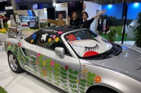 はがせるフェイス&ボディペイント、指でクルマも塗ろう…東京モーターショー2019 画像