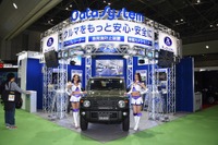 新車だけではない!データシステムの踏み間違い防止装置とアラウンドビューモニター…東京モーターショー2019 画像