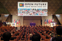 【東京モーターショー2019】瑶子女王殿下のユーモアで、笑いに包まれ会期スタート 画像