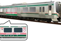 磐越西線に指定席着席サービス…半室のリクライニングシート車両を導入 2020年春頃 画像