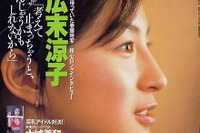 不当取り締まり「ウソ」に負けない想定問答集 画像