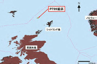 国際帝石、英国で初の権益取得 画像
