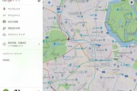 Google Mapsの「現在地の共有」機能が便利だった! 画像