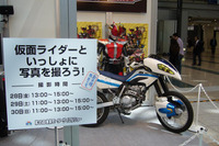 【東京モーターサイクルショー08】ちびっ子喜べ! あのヒーローが待ってるぞ 画像
