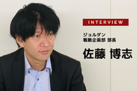 MaaS先進国にむけて、モバイルチケットから日本を変える…ジョルダン戦略企画部部長 佐藤博志氏［インタビュー］ 画像