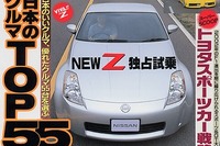 「F1のトヨタ」、今後のスポーツカー戦略は? 画像