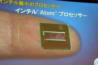 【神尾寿のアンプラグド特別編】インテル、モバイル端末向けプロセッサ発表 ナビも取り込まれる!? 画像