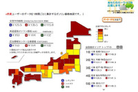 ガソリン価格、地域差が鮮明に 画像