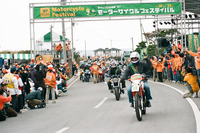 三宅島モーターサイクルフェスティバル 08年も秋開催 画像