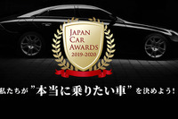 絶版車も対象…みんなで決める乗りたいクルマ、「ジャパンカーアワード」投票受付中 画像
