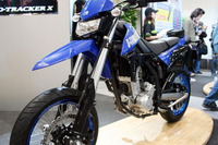 【東京モーターサイクルショー08】カワサキ…発売間近の KLX250 と D-TRACKER X 画像