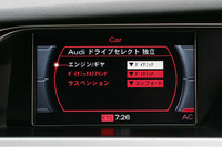 【アウディ A4 日本発表】好みの走りが選べるアウディドライブセレクト 画像