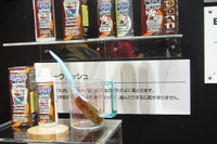 【東京モーターサイクルショー08】革ジャケットが洗濯機で洗える 画像
