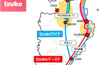 日本初の観光型MaaS、伊豆半島での実証実験はフェーズ2へ 操作性や商品性を大幅改善 画像
