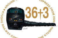 九州全県を巡る黒い車体…JR九州が電車初の観光列車 2020年秋から運行へ 画像