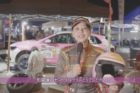 竹岡圭さん、WRC参戦を決意！前哨戦セントラルラリーでも熱い走り［動画］ 画像
