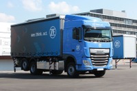 ZF、次世代モビリティ戦略を実現へ…新たな工業団地設立で合意 画像