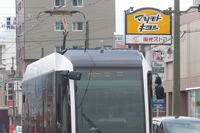 札幌市電の上下分離化が決定…現在と同水準のダイヤと運賃を維持する予定 2020年4月1日 画像